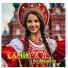 Пётр Борисов, Надежда Трошева