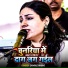 Dimple Bhumi