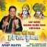 Anup Jalota