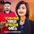 Samiya Chowdhury