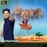 Sagar Panchal