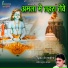 Hanuman Gadhsuriya