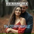 DJ BiakOff