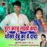Sanjay Anadi, Garima Raj