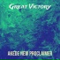 Akede New Proclaimer
