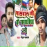 Mental Paswan