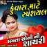 Mamta Soni