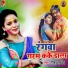 Nisha Pandey