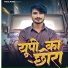 Sunny Thakur