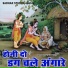 Gayatri Yadav