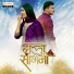 Saurabh kajarekar, Vaishali Samant