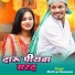 Moti Lal Deewana