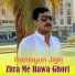 Hamayun Jigri