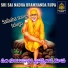 Ramu