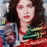 Damsaaz Marwat