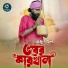 Raju Mandol