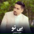 Hamid Taban