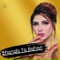 Amjad Nawaz Karlo