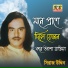 Siraj Uddin
