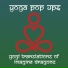 Yoga Pop Ups