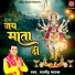 Satyendra Pathak