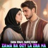 Sara Khan, Sadiq Khan