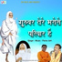 Paras Jain