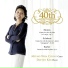 Myung-Wha Chung