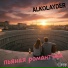 Alkolayder