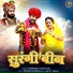 Gurpreet Dhaliwal