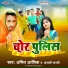 Anjali Bharti, Amit Aashik