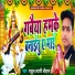 Rahul Tyagi Chauhan