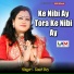 Gouri Dey