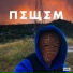 NEWEM