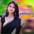 Naresh Babu, Sangita Bharti