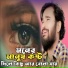 Jibon Khan, Rabiya Sarkar