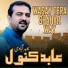 Abid Kanwal