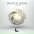Loengrix