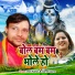 Ravi Kumar, Sarmili Gupta