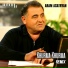 Aram Asatryan