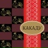 Рахманов