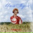 Оля Щеглова