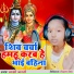 Sakshi Bharti