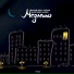 "Мути под музыку" Vocal Trance №260