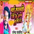 Upendra Sawariya