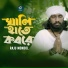 Raju Mandol