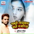 Suchinder Pandit