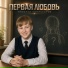 Николай Комиссаров
