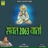 Sant Kanhaiyalal