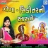 Pooja Ravat